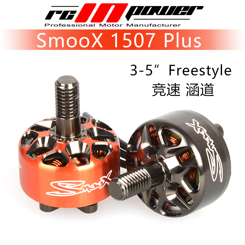 Drone Racing Motor - Rcinpower FPV x 1507 artı 2680KV