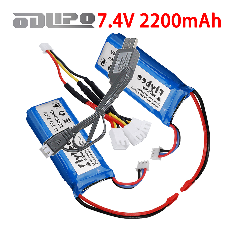 Drone Racing Charger - (JST fişi) 2200mAh 7.4V 2S Lipo