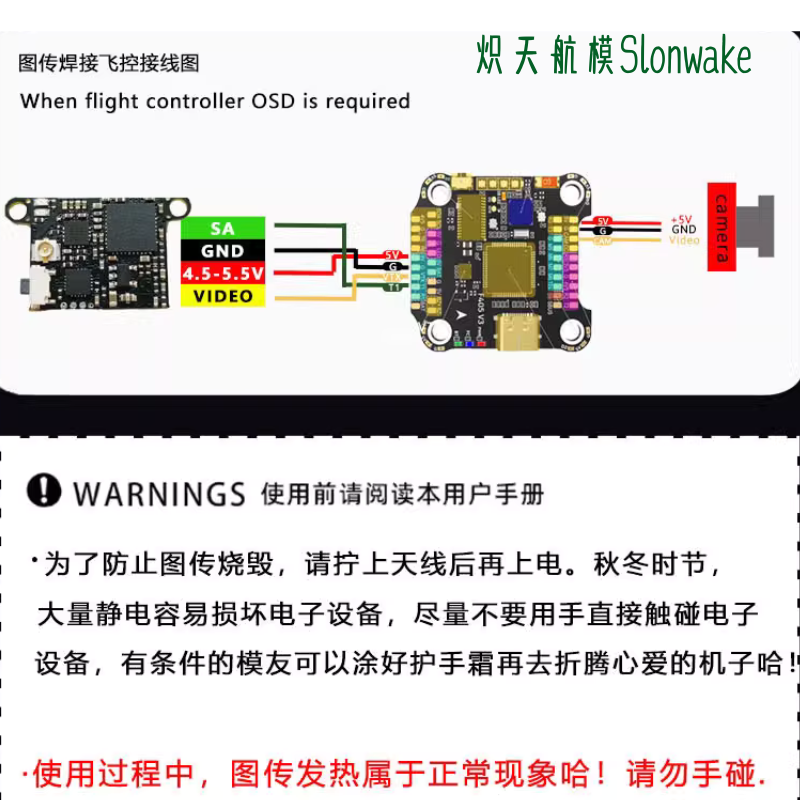 Slonwake 5.8G 48CH FPV Verici  - Drone Racing Transmitter incelemesi ve fiyatı