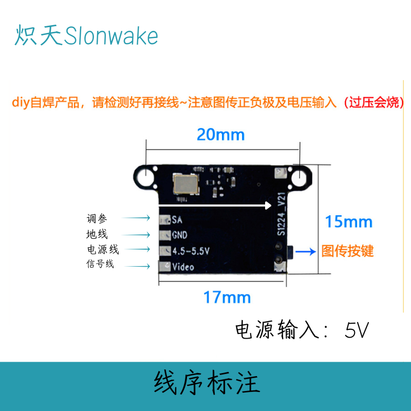 Slonwake 5.8G 48CH FPV Verici  - Drone Racing Transmitter incelemesi ve fiyatı