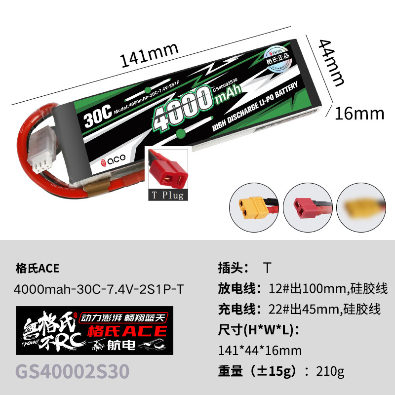 1 Adet Gens ACE 4000mAh-5300ma - Drone Racing Battery incelemesi ve fiyatı